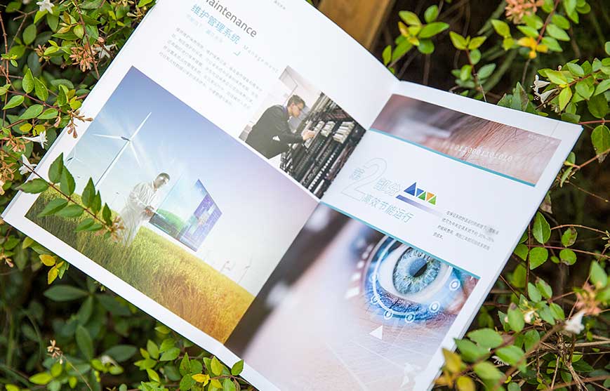 世紀(jì)協(xié)和節(jié)能畫冊