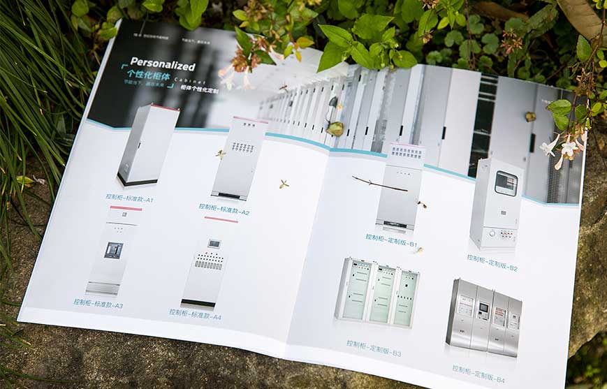 世紀(jì)協(xié)和節(jié)能畫冊