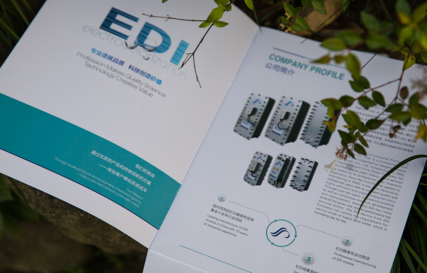 環(huán)保產品樣本制作