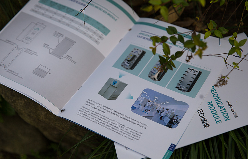 環(huán)保產品樣本制作