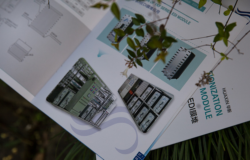 環(huán)保產品樣本制作