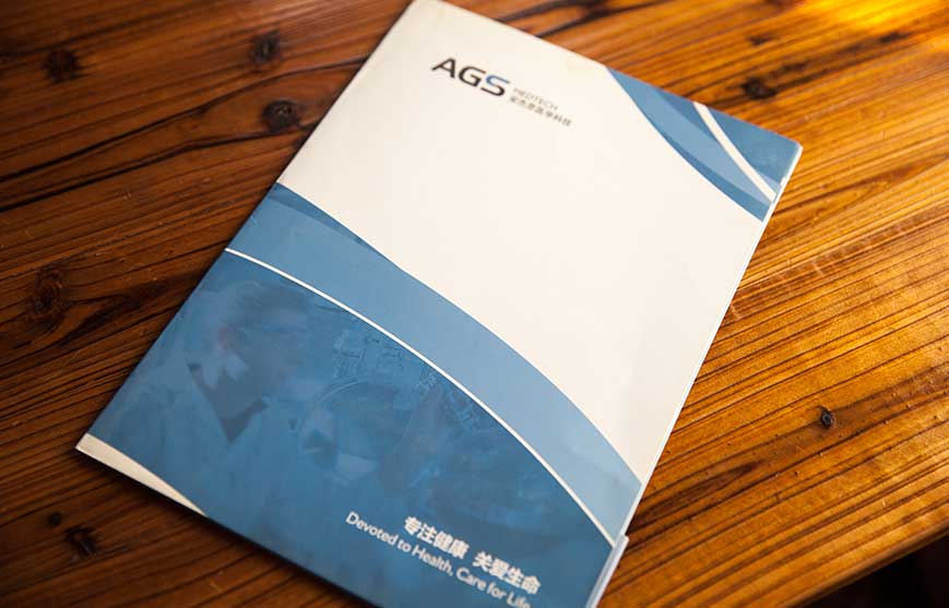 安杰思醫學產品彩頁