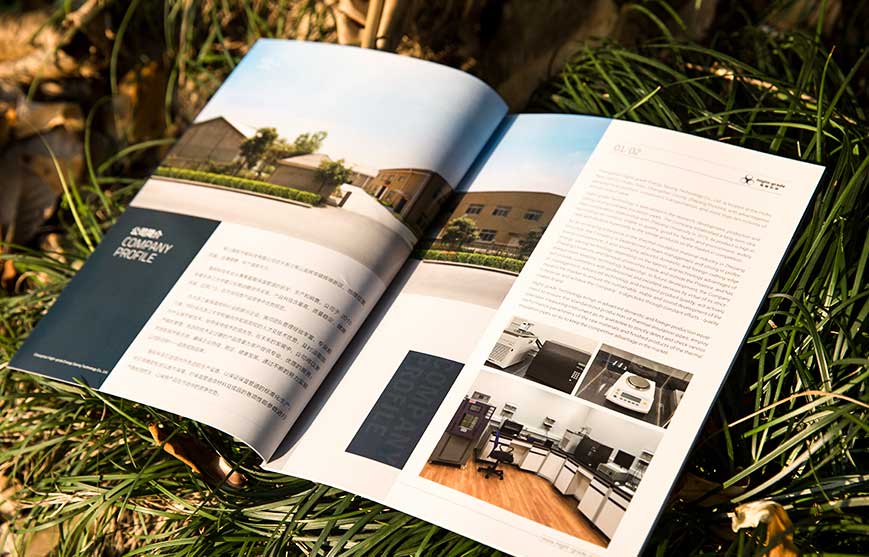 常山海剛節能宣傳冊