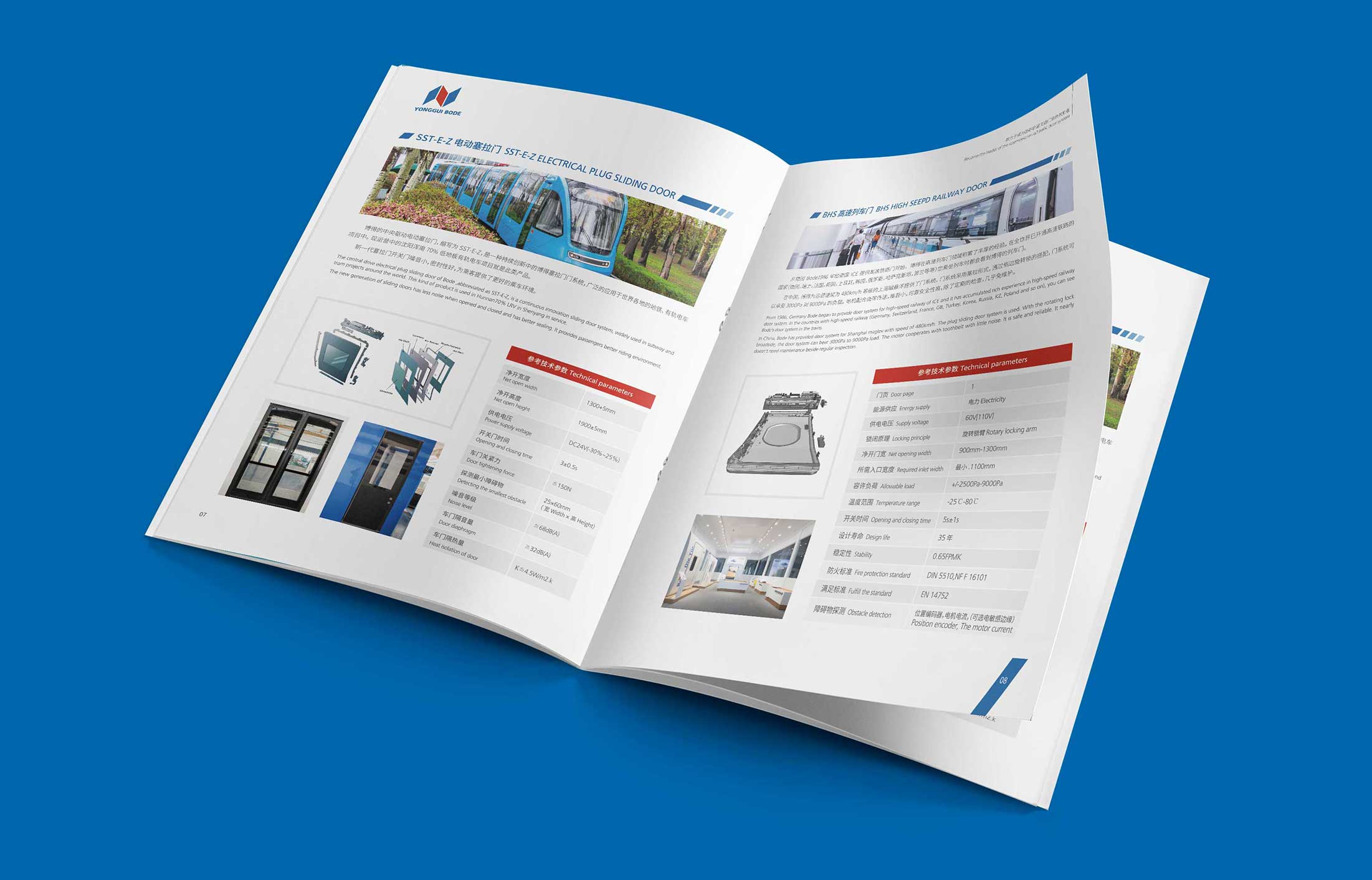 臺州高質量宣傳畫冊設計